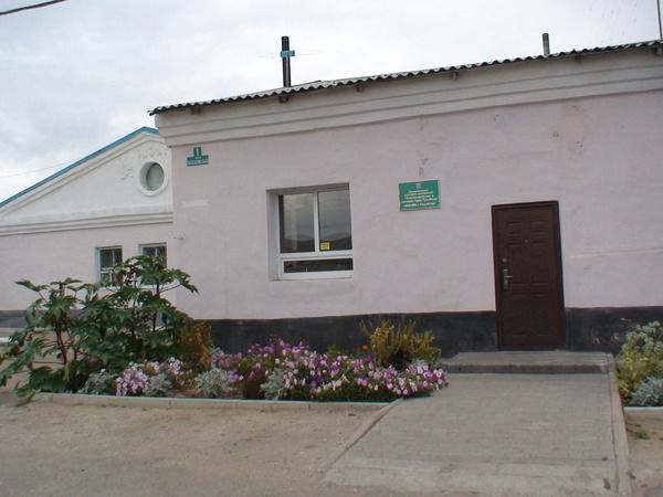 Муп Био Г.соль-Илецк