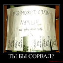 Аськоо- Колбаськоо;))