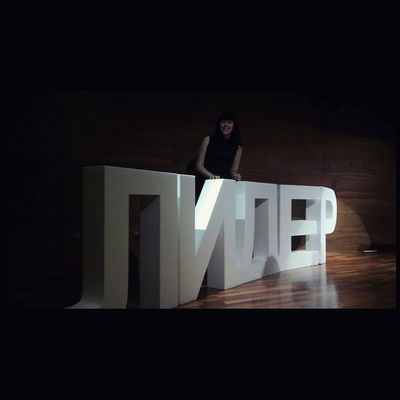 Дарья Галимова