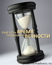 Евгений Савчук