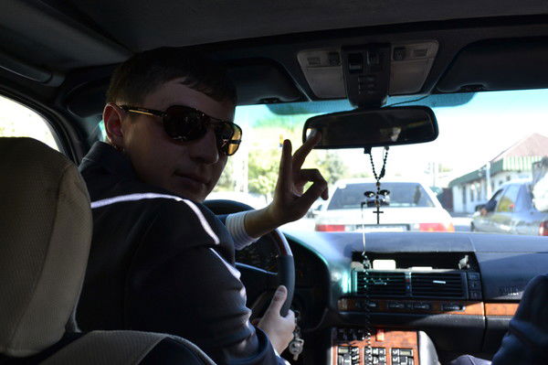 Максим Александрович