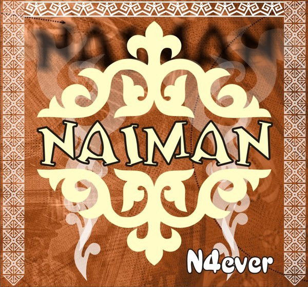 Ринат Садыханов