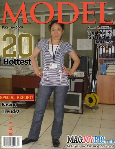 Шамшия Жиенбаева