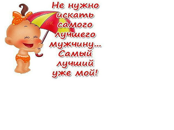 Брюнеточка