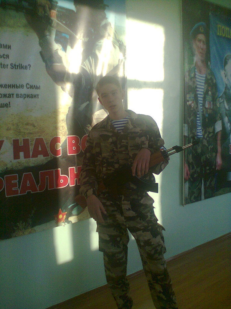 Магзумов Эрик