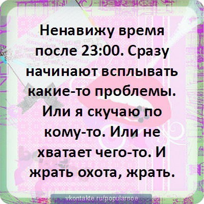 Катюшка .........