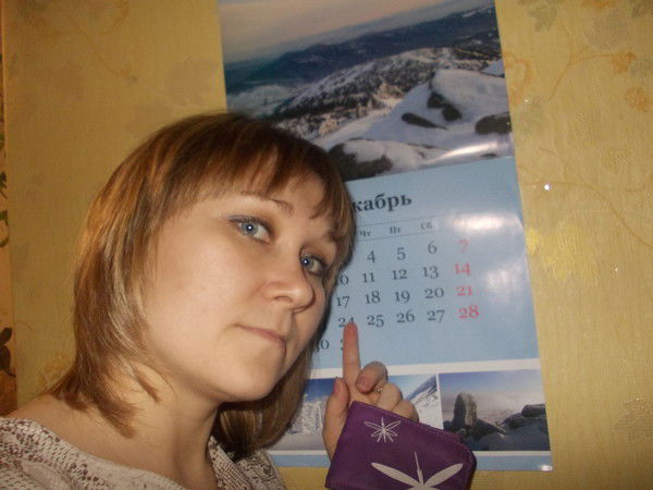 Вера Пахотникова