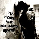 Юлия ***