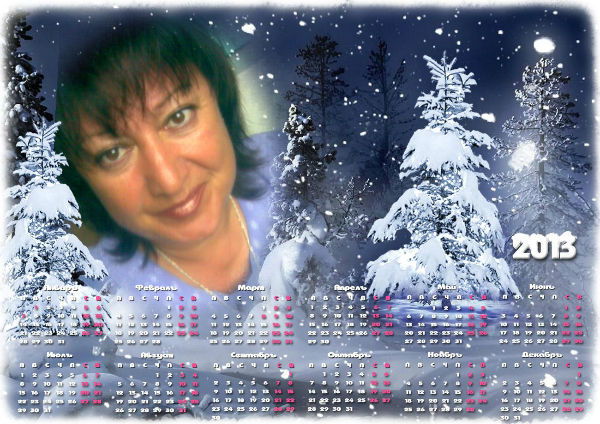 Ольга Середа