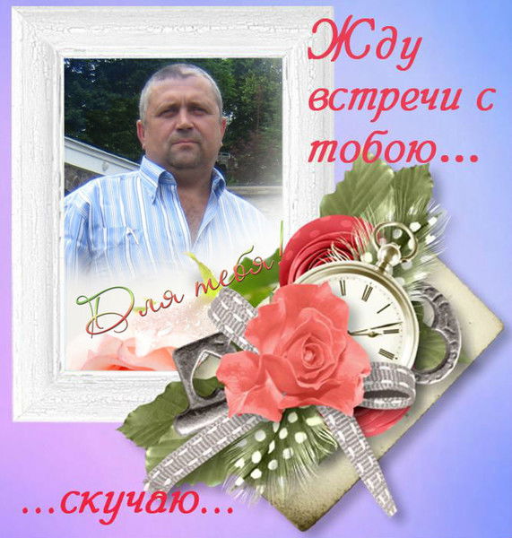 Йосиф Якубич