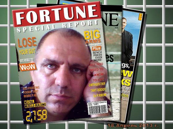 Александр Юречко