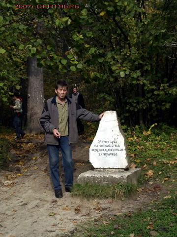 Виктор Выдыш