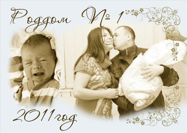 Алексей Коноплев