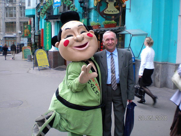 Александр Чистиков