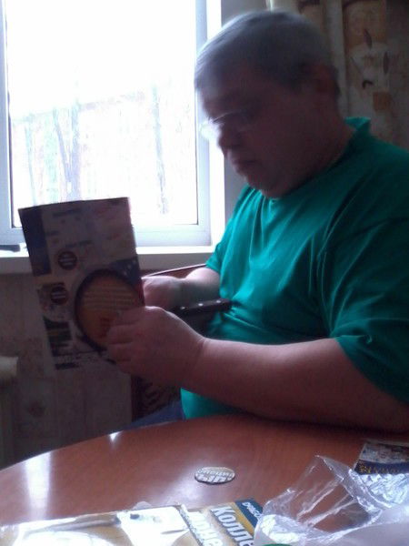 Юрий Мисюрев