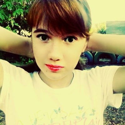 Полина Газина