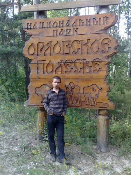 Денис Москвитин