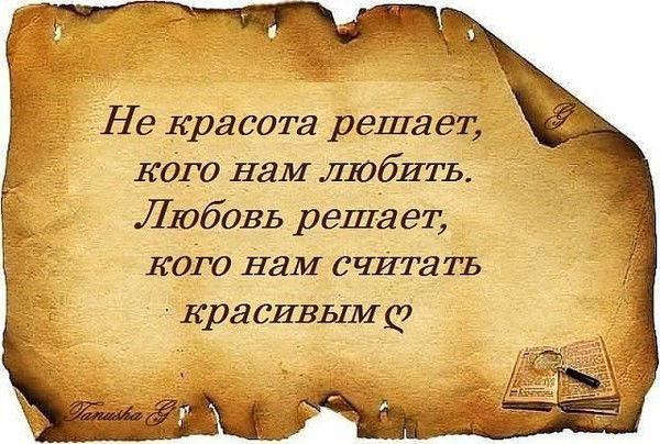 Я Большой Ребенок..))