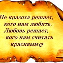 Я Большой Ребенок..))