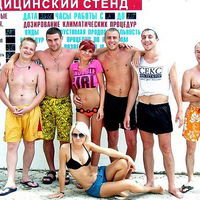 Владимир Ходыкин