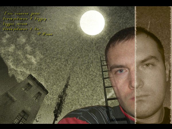 Литовченко Дмитрий