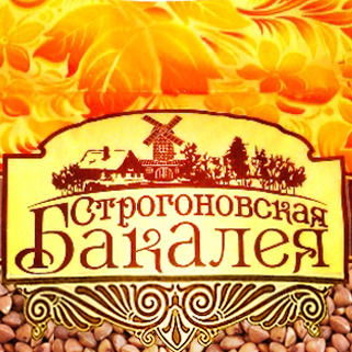 Оптсклад Менеджер