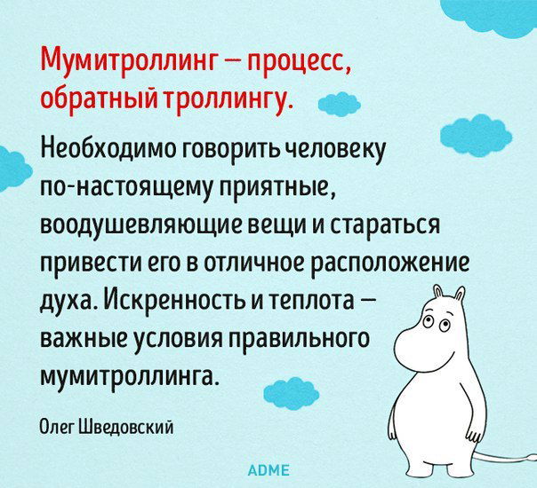 Кэт Хорошая