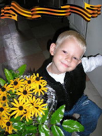 Денис Савчук