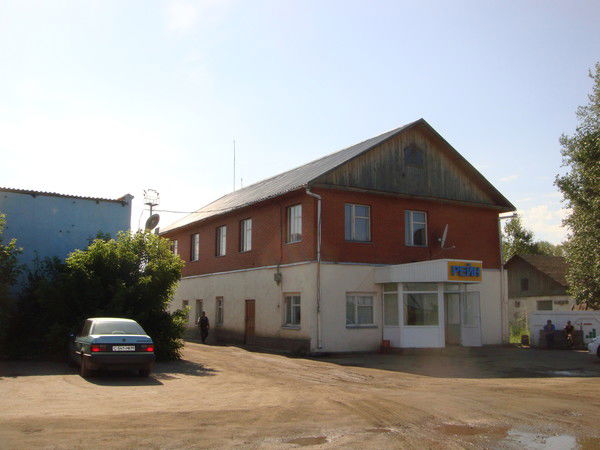 Тоо Рейн Тоо Рейн