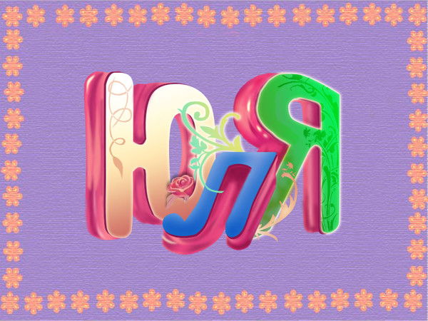 Зайка Лучшая)