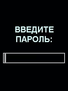 Запах Счастья