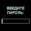 Запах Счастья