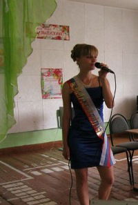 Екатерина Лепихова