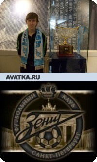 Дима Балунов