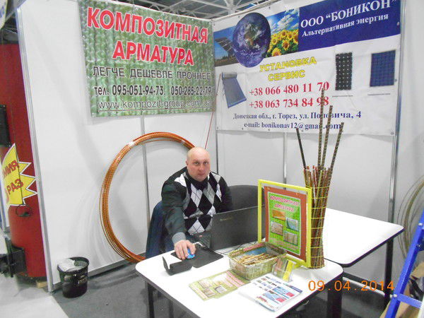 Aleksandr Trubchaninov