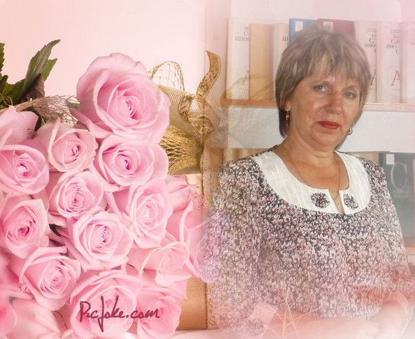 Надежда Еремина