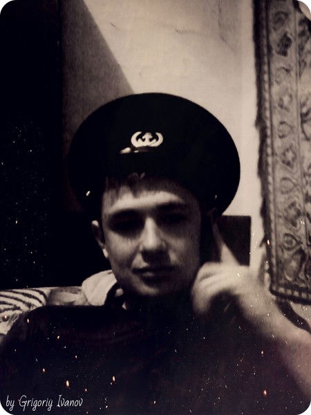 Гриша Иванов