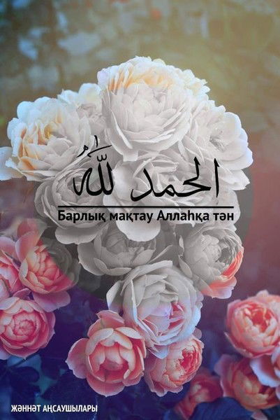 Камар Толеубекова