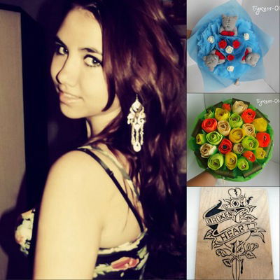 Екатерина Букет