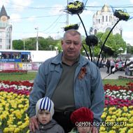 Вячеслав Москалев