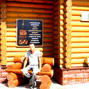 Vadim Gyluj