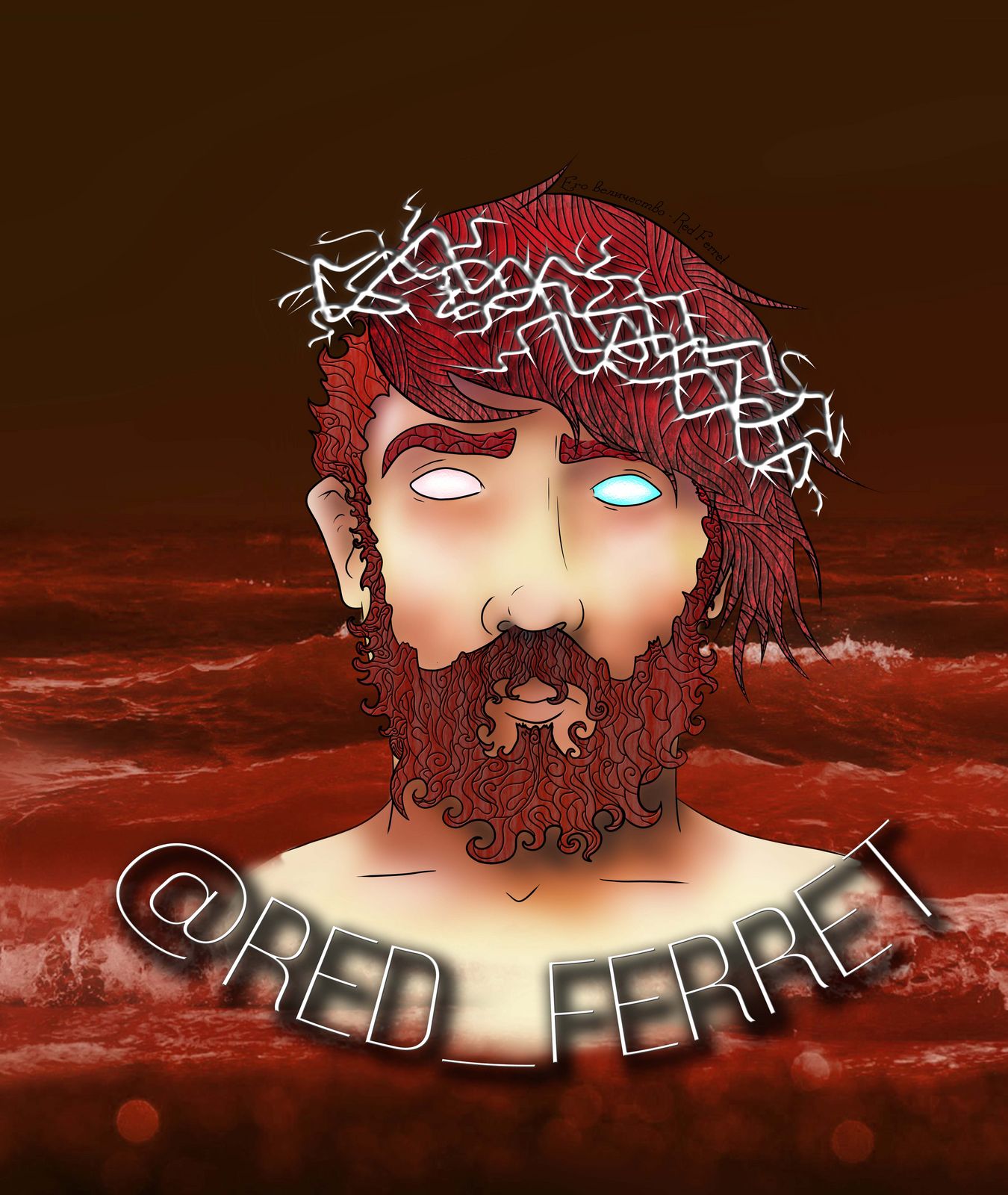 Санька Валеев