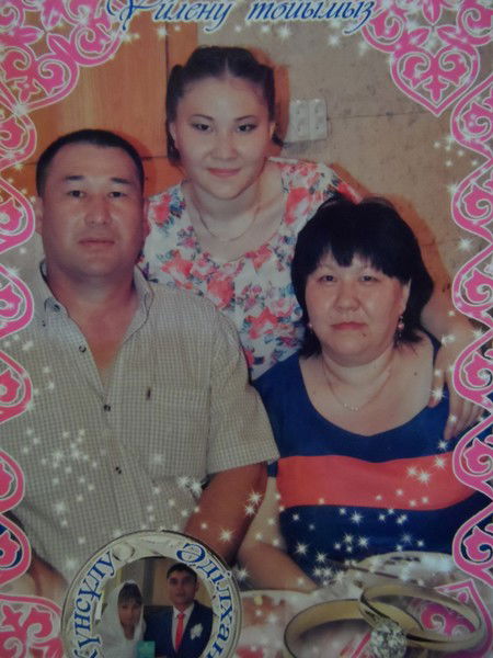 Гульмира Аркаева