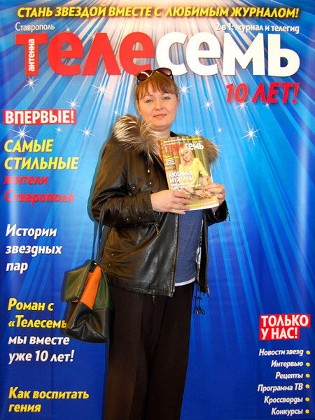 Лариса Пашкова