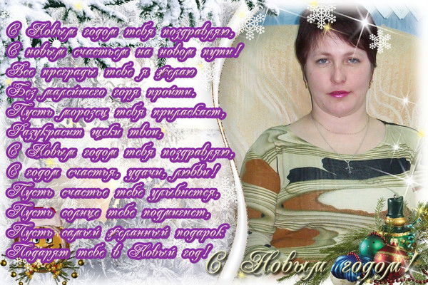 Татьяна Сырчина