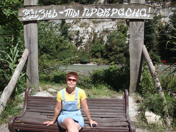 Наталья Горбунова