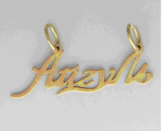 Айгуль Шарафутдинова