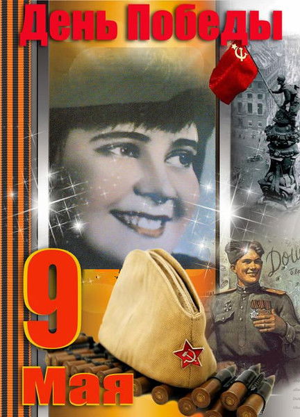 Татьяна Кривчук