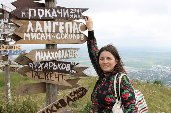 Татьянка Тренина