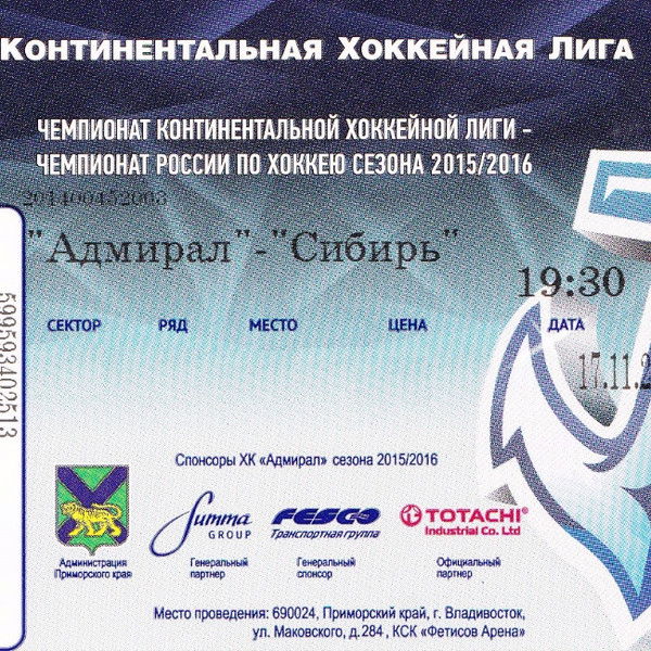 Александр Воробьев